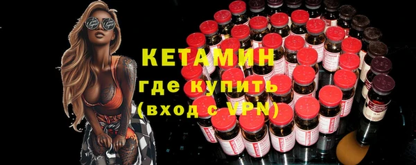 ECSTASY Бородино